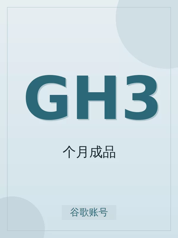 2026 年gro Heavy 3个月成品购买指南:标准档位选择与避坑建议