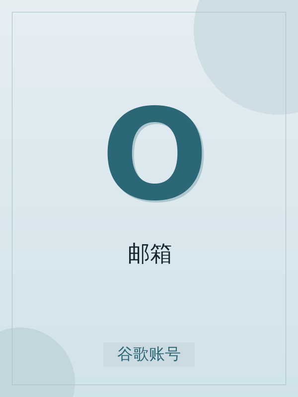outlook邮箱值得买吗?标准真实使用场景与避坑要点